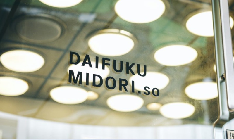 DAIFUKU MIDORI.so（大福みどり荘）