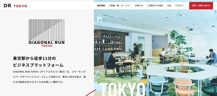 DIAGONAL RUN TOKYO|京橋駅