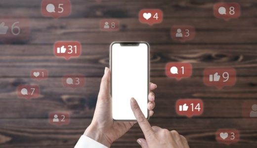 インスタを使った副業は怪しい？稼げないと言われる真実と初心者から始められる案件探しのコツも解説