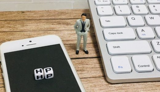 LP作成の副業は初心者でも稼げる？案件の相場やフリーランスも目指せる案件獲得方法を解説